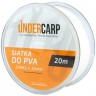 Zapasowa Siatka PVA Under Carp 25mm 20m