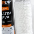 Siatka PVA Under Carp 2w1 Tunel+Ubijak 25mm 7m+35mm 7m