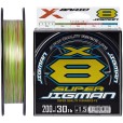 Plecionka YGK X-Braid Super Jigman X8 200m 1.0/0.165mm 20lb/9.0kg
