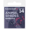 Haczyki Kamasan Animal Spade Barbless - 12