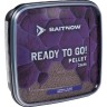 Pellet BaitNow Method Feeder Ready To Go Herring 2mm 500g