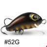 Wobler Siek Oska 2cm 1g Pływający - 52G
