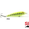 Wobler Siek Ukleja 8cm 6g Pływający - 56