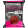 Pellet MatchPro Red Halibut + Truskawka 2mm 700g
