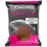 Pellet MatchPro Orange Chocolate 2mm 700g